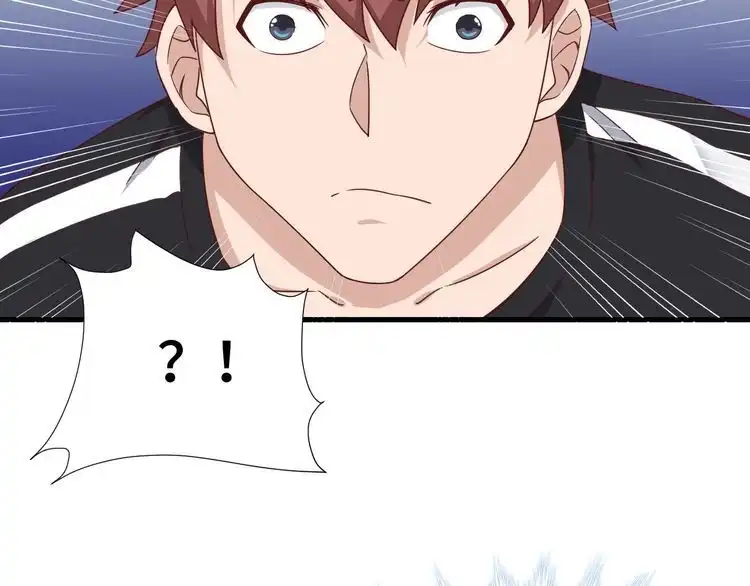 《最强修仙系统》第37话 敢动我的人！ 第45页