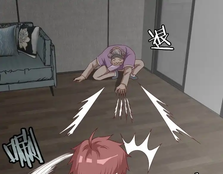 《最强修仙系统》第37话 敢动我的人！ 第89页