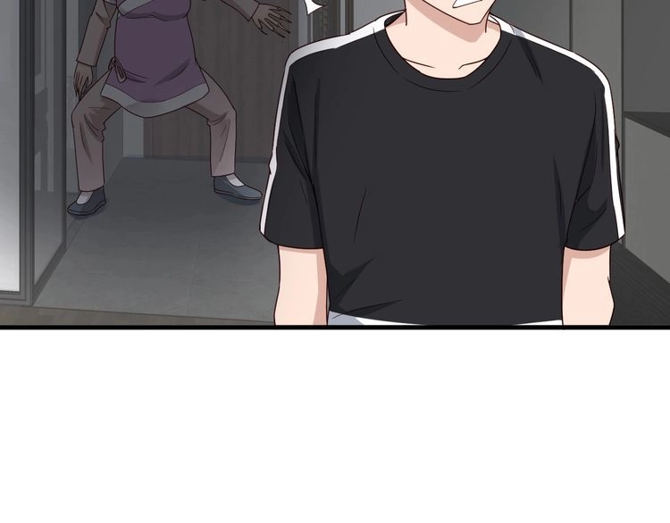 《最强修仙系统》第37话 敢动我的人！ 第71页