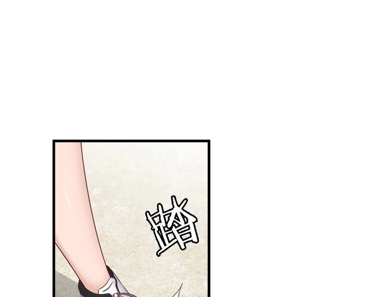 《最强修仙系统》第37话 敢动我的人！ 第62页