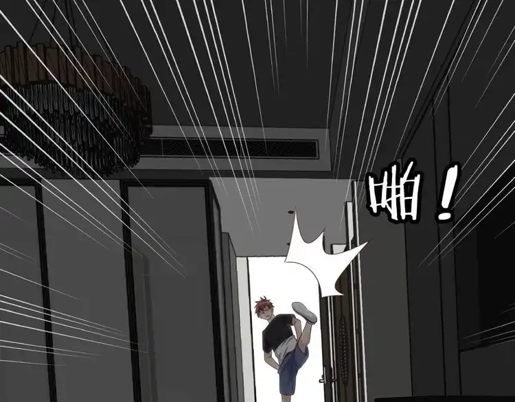 《最强修仙系统》第37话 敢动我的人！ 第66页