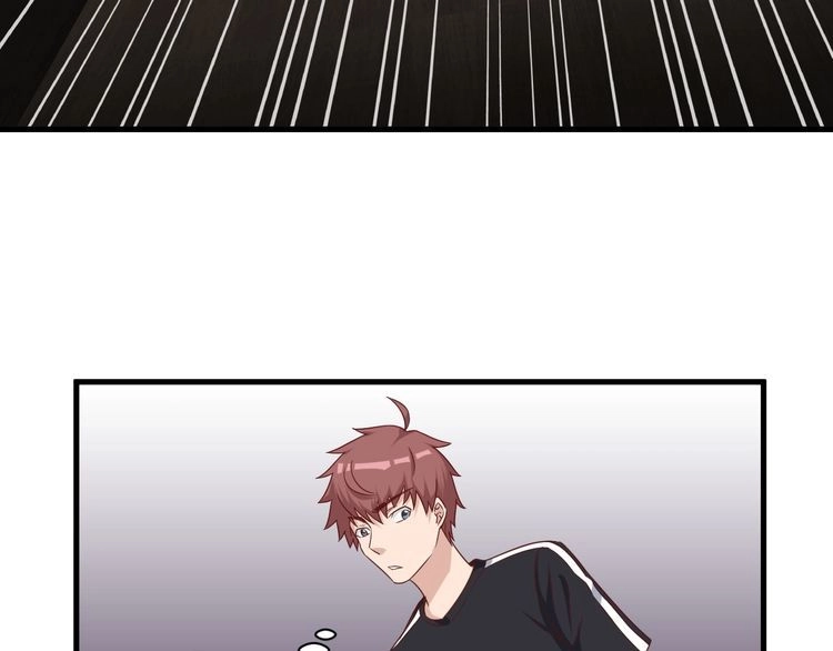 《最强修仙系统》第37话 敢动我的人！ 第68页