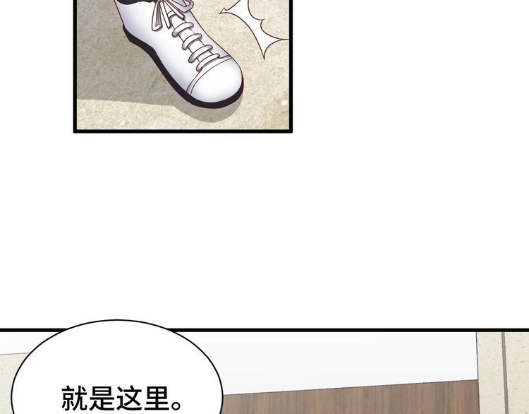 《最强修仙系统》第37话 敢动我的人！ 第63页
