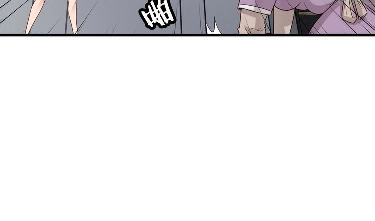 《最强修仙系统》第38话 奶奶您歇着吧！ 第37页