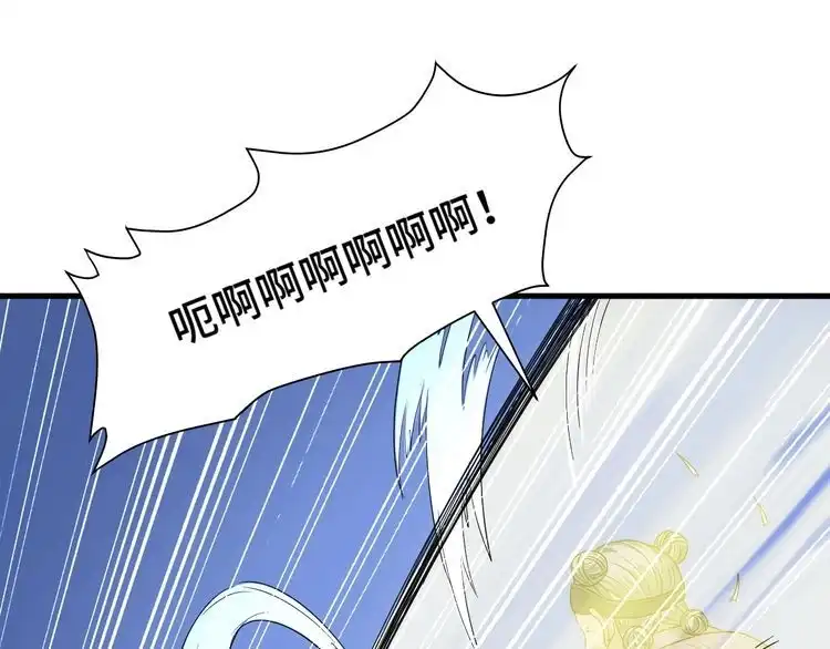 《最强修仙系统》第38话 奶奶您歇着吧！ 第26页