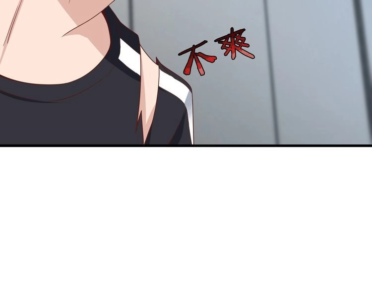 《最强修仙系统》第38话 奶奶您歇着吧！ 第57页