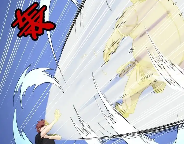 《最强修仙系统》第38话 奶奶您歇着吧！ 第27页