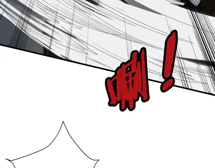 《最强修仙系统》第38话 奶奶您歇着吧！ 第23页