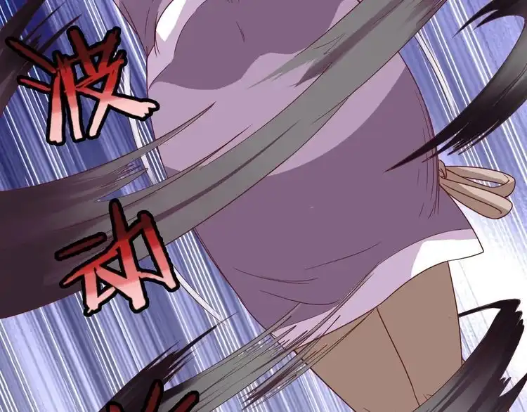 《最强修仙系统》第38话 奶奶您歇着吧！ 第12页