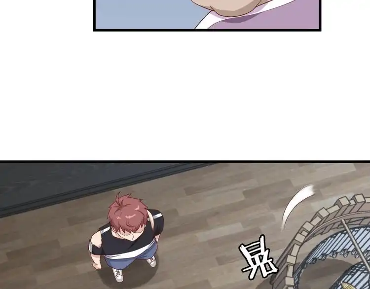 《最强修仙系统》第38话 奶奶您歇着吧！ 第79页