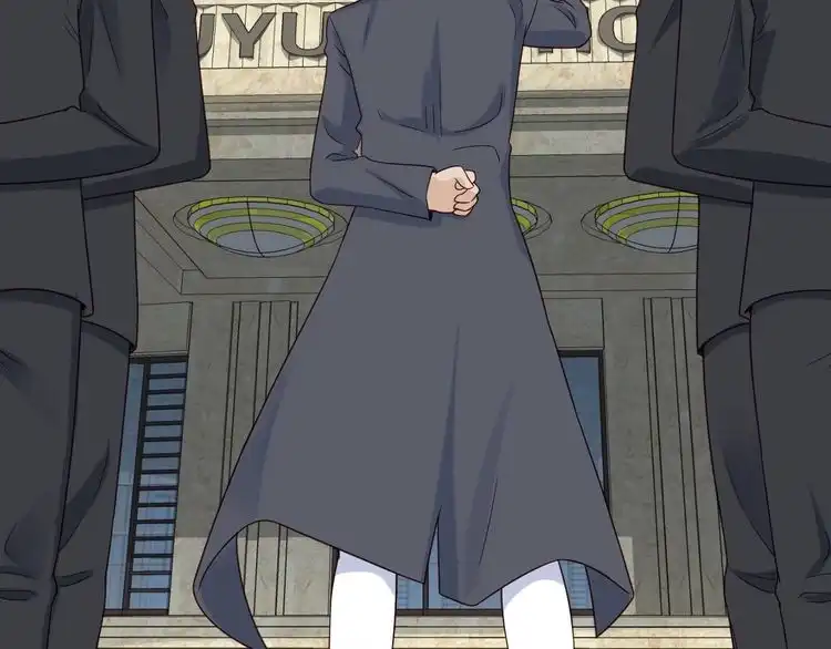 《最强修仙系统》第39话 不入虎穴焉得虎子 第35页