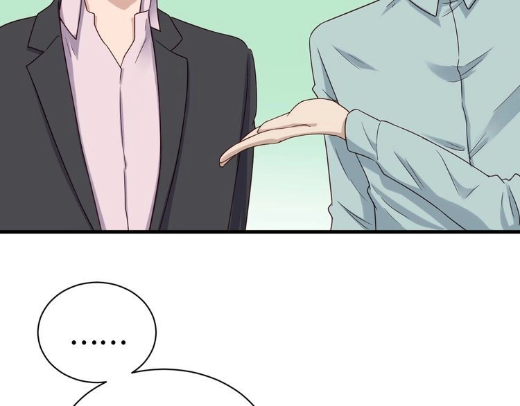 《最强修仙系统》第39话 不入虎穴焉得虎子 第69页