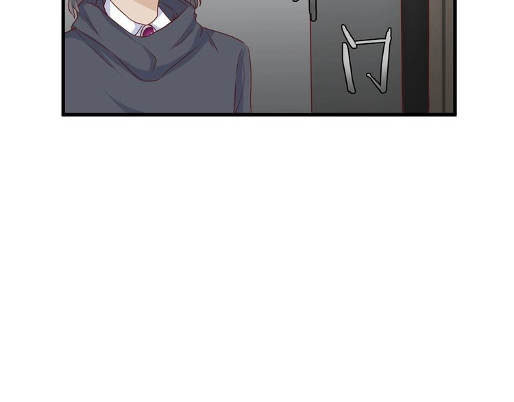 《最强修仙系统》第39话 不入虎穴焉得虎子 第63页