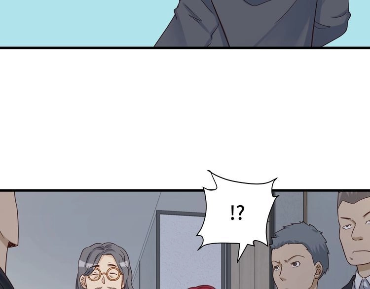 《最强修仙系统》第39话 不入虎穴焉得虎子 第71页