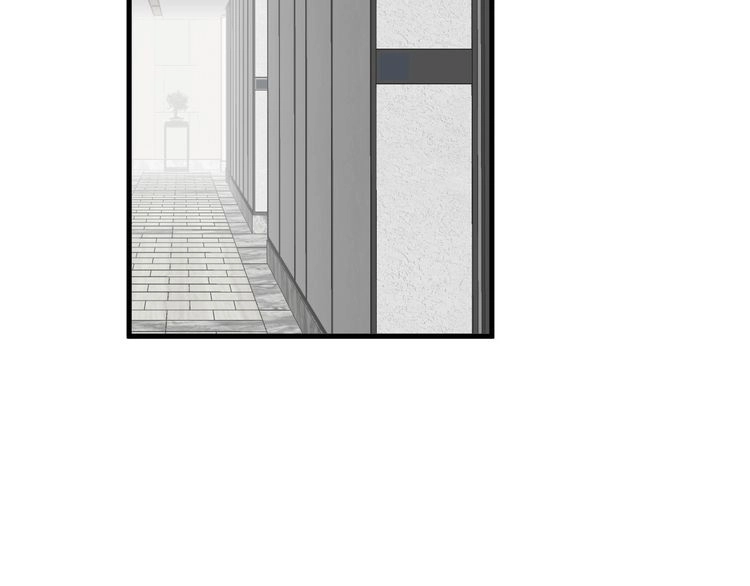 《最强修仙系统》第39话 不入虎穴焉得虎子 第5页