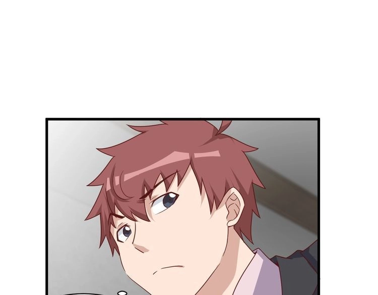 《最强修仙系统》第39话 不入虎穴焉得虎子 第78页