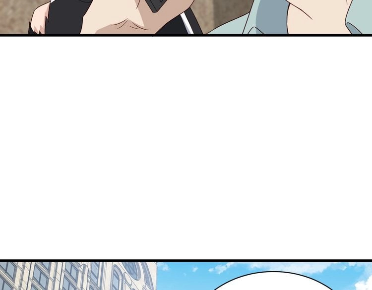 《最强修仙系统》第39话 不入虎穴焉得虎子 第33页
