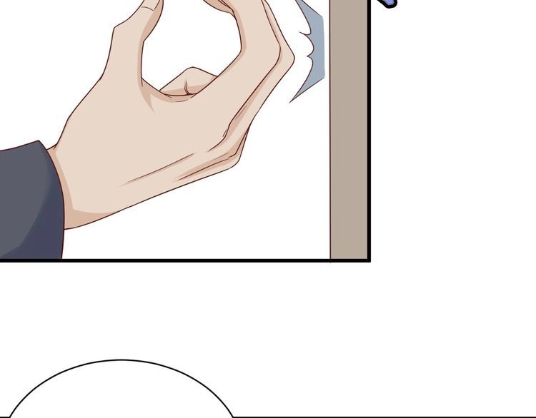 《最强修仙系统》第39话 不入虎穴焉得虎子 第59页