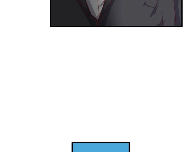 《最强修仙系统》第39话 不入虎穴焉得虎子 第80页