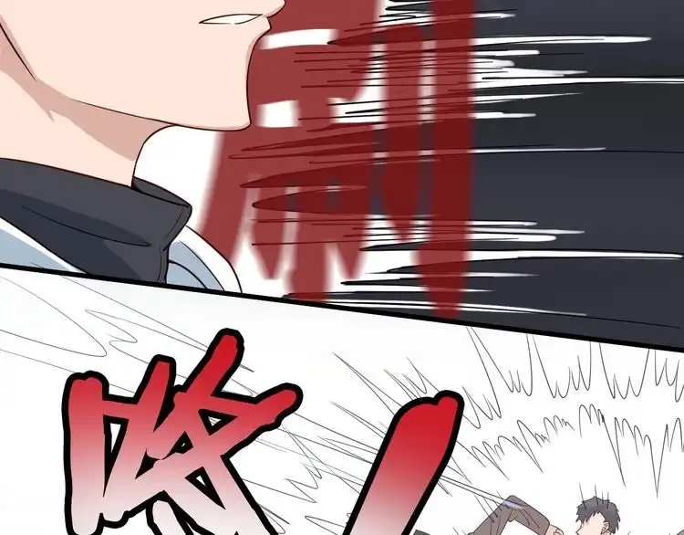 《最强修仙系统》第4话 机智如我！ 第30页
