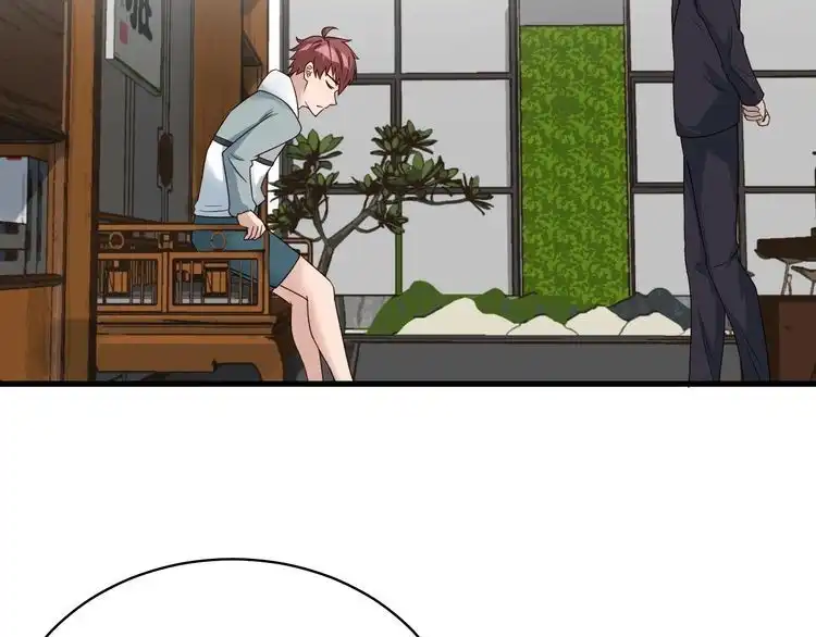 《最强修仙系统》第4话 机智如我！ 第142页