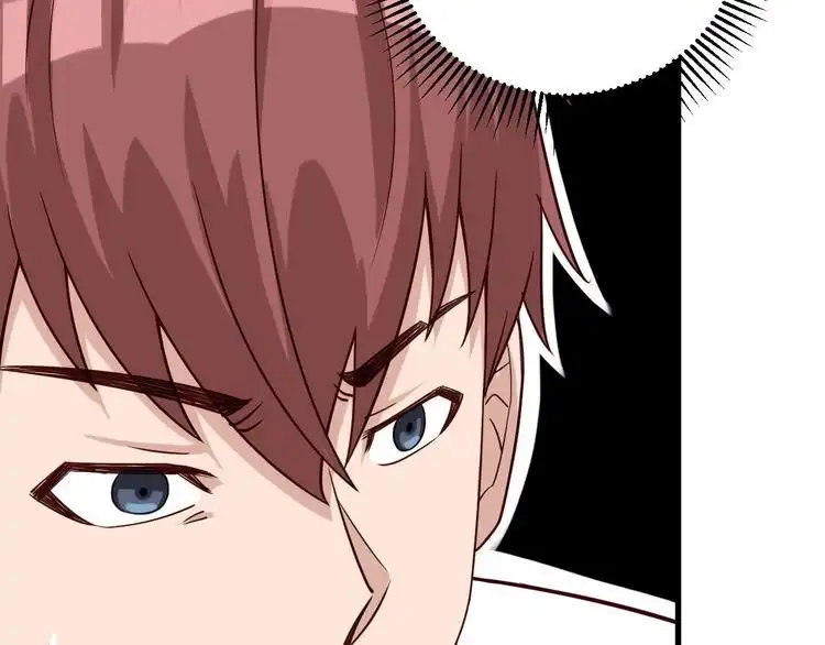 《最强修仙系统》第4话 机智如我！ 第17页