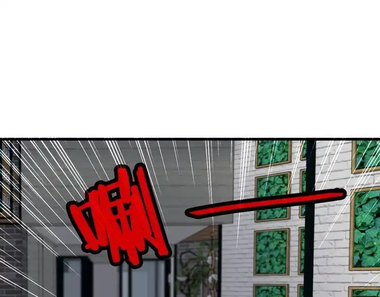 《最强修仙系统》第4话 机智如我！ 第64页