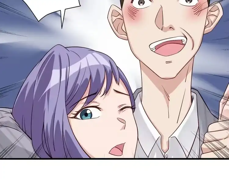 《最强修仙系统》第4话 机智如我！ 第15页