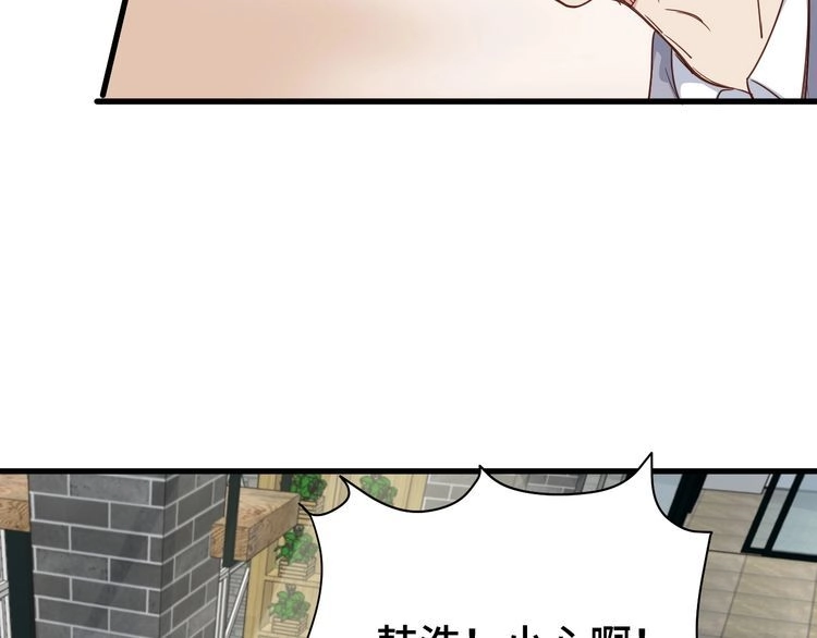 《最强修仙系统》第4话 机智如我！ 第38页