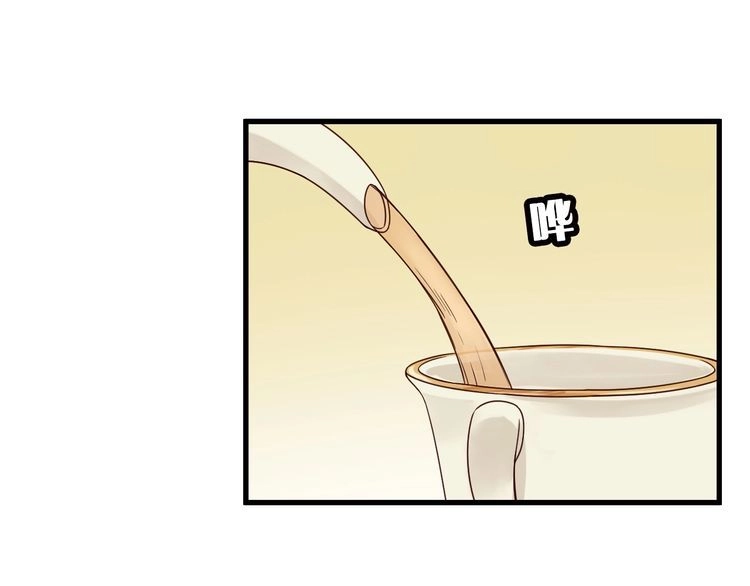 《最强修仙系统》第40话 到底谁无耻？ 第8页