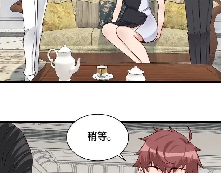 《最强修仙系统》第40话 到底谁无耻？ 第10页