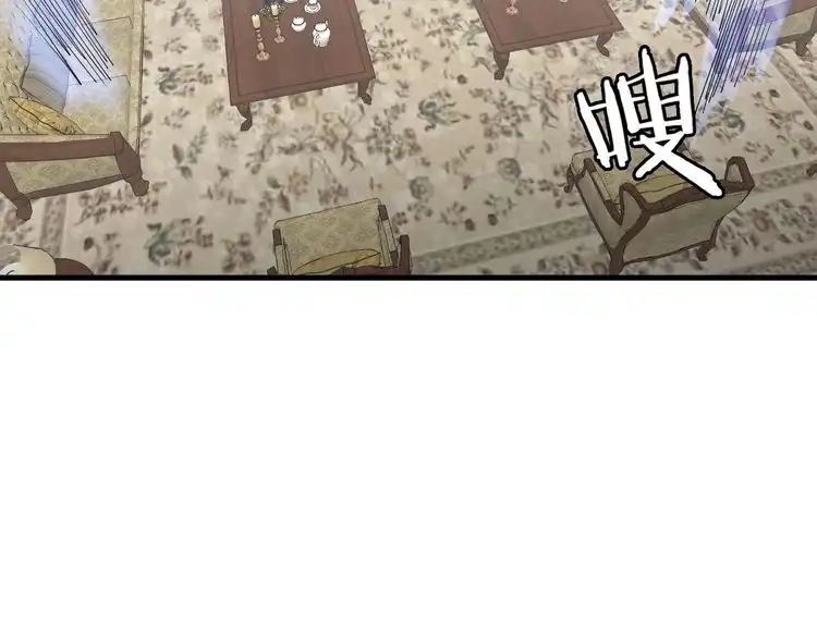 《最强修仙系统》第40话 到底谁无耻？ 第45页