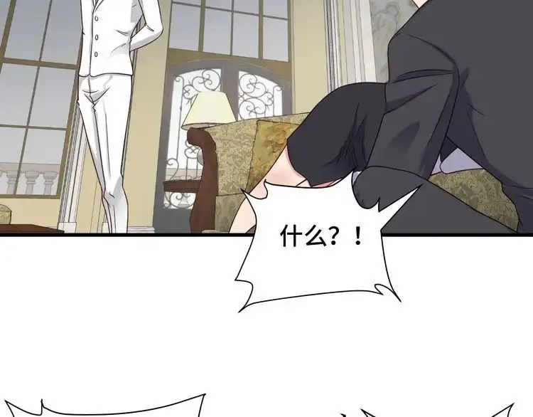 《最强修仙系统》第40话 到底谁无耻？ 第35页
