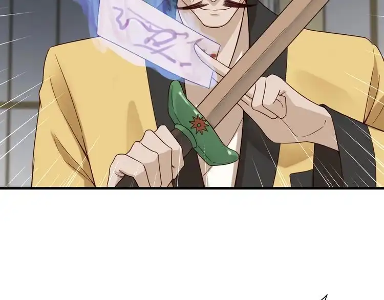 《最强修仙系统》第40话 到底谁无耻？ 第41页