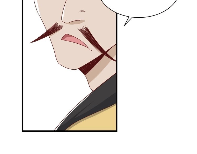 《最强修仙系统》第40话 到底谁无耻？ 第68页