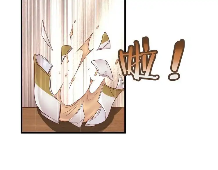 《最强修仙系统》第40话 到底谁无耻？ 第29页