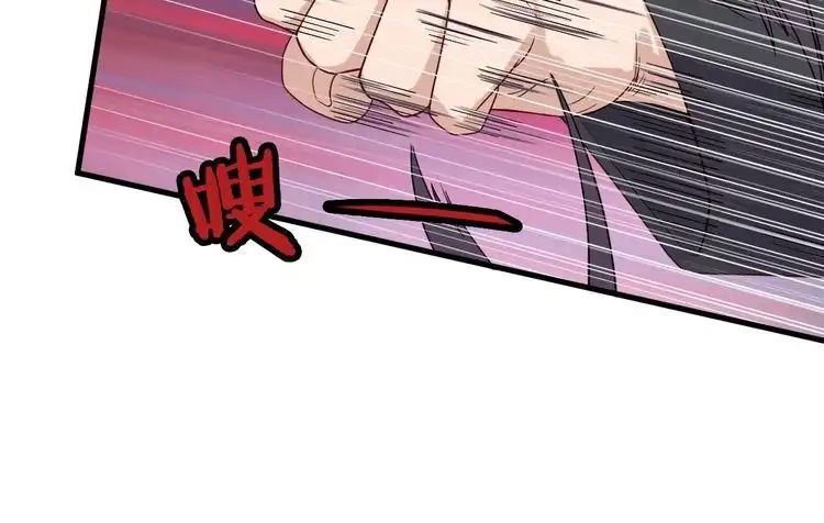 《最强修仙系统》第41话 前期劣势？ 第37页
