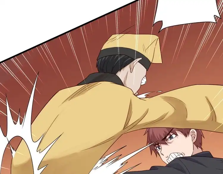 《最强修仙系统》第41话 前期劣势？ 第11页