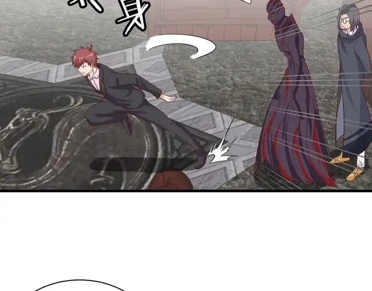 《最强修仙系统》第41话 前期劣势？ 第82页