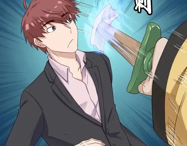 《最强修仙系统》第41话 前期劣势？ 第8页
