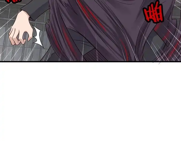 《最强修仙系统》第41话 前期劣势？ 第89页