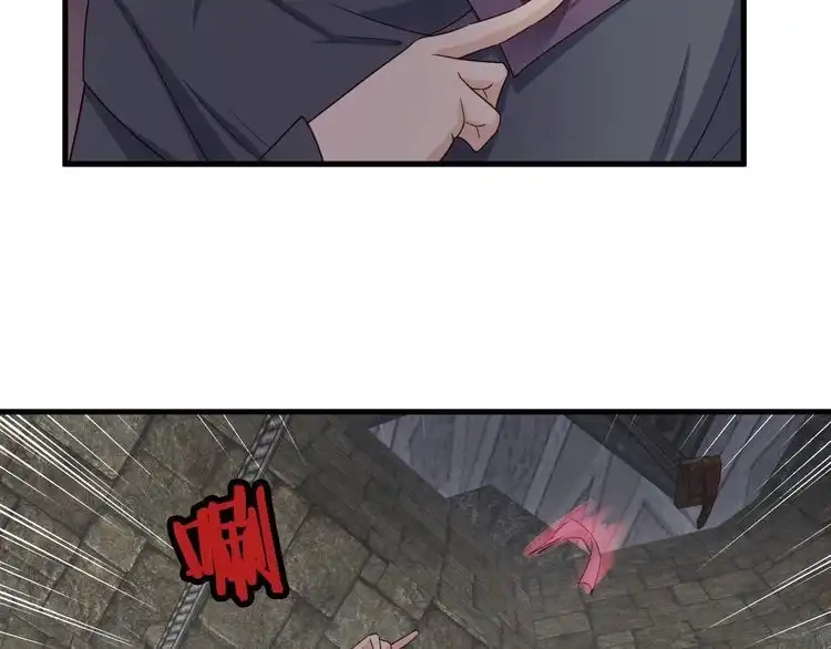《最强修仙系统》第41话 前期劣势？ 第27页