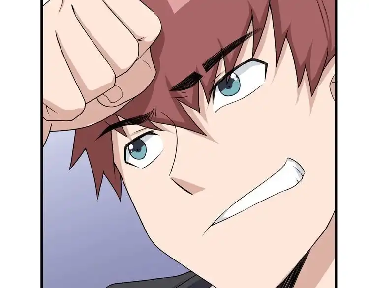 《最强修仙系统》第41话 前期劣势？ 第58页