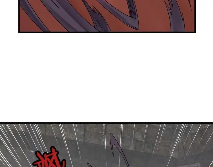 《最强修仙系统》第41话 前期劣势？ 第30页