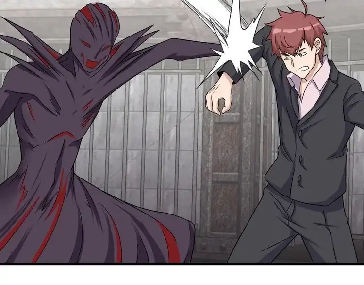 《最强修仙系统》第41话 前期劣势？ 第55页