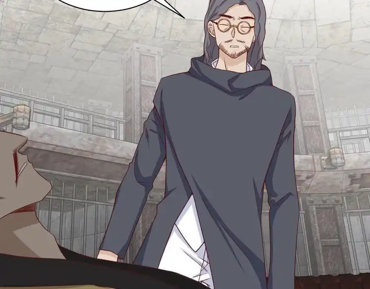 《最强修仙系统》第41话 前期劣势？ 第18页