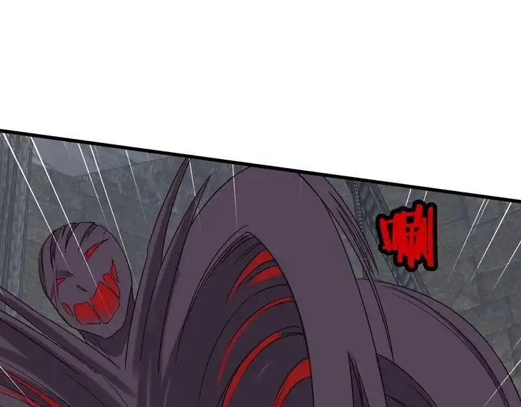 《最强修仙系统》第41话 前期劣势？ 第85页