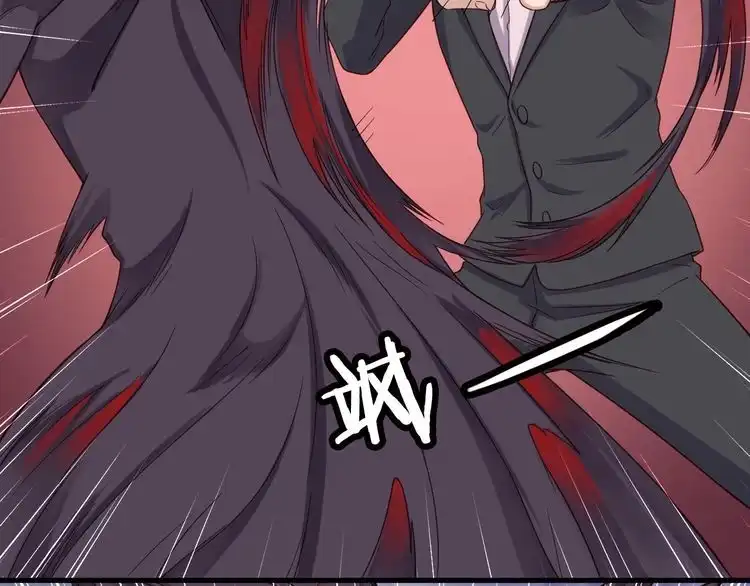 《最强修仙系统》第41话 前期劣势？ 第39页