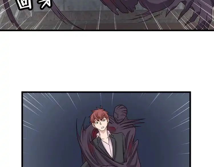 《最强修仙系统》第41话 前期劣势？ 第91页