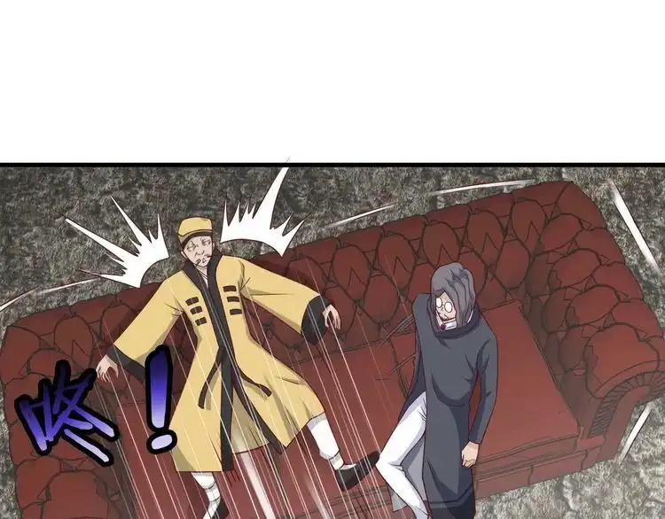 《最强修仙系统》第41话 前期劣势？ 第16页